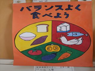 深谷市立豊里中学校