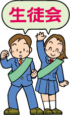 深谷市立豊里中学校 学校長あいさつ