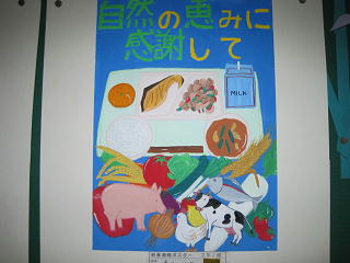 深谷市立豊里中学校