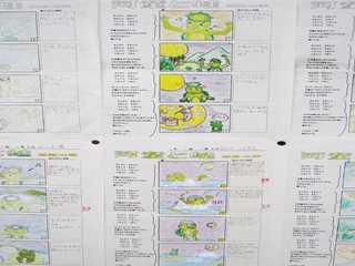 跡部白鳥　河童と蛙 河童と蛙 教科書 跡部白鳥 河童と蛙 カッパの世界 河童と蛙 中